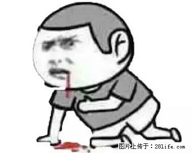 晕车、脚气、牙齿变黄、皮肤粗糙?学会这些三分钟搞定! - 许昌生活资讯 - 许昌28生活网 xc.28life.com