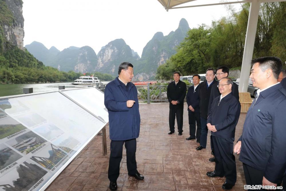 习近平赴广西考察调研 - 许昌生活资讯 - 许昌28生活网 xc.28life.com