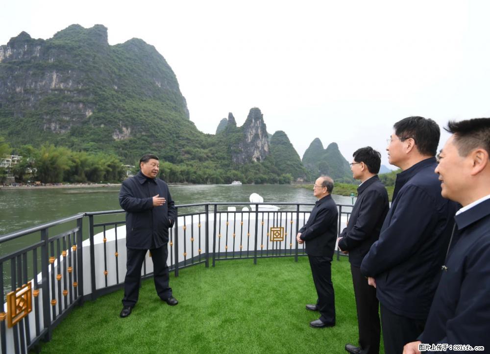 习近平赴广西考察调研 - 许昌生活资讯 - 许昌28生活网 xc.28life.com