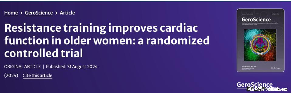 坚持这种运动6个月，心脏有了显著变化！不是跑步，也不是走路 - 许昌生活资讯 - 许昌28生活网 xc.28life.com