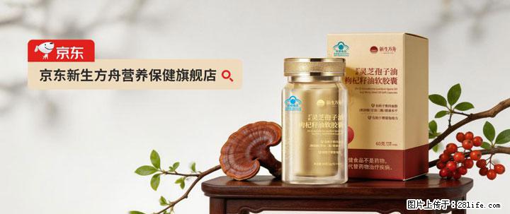 灵芝孢子粉含量越高越有效？2026 年七款热门品牌深度实测，肠胃敏感者避坑指南 - 许昌生活资讯 - 许昌28生活网 xc.28life.com