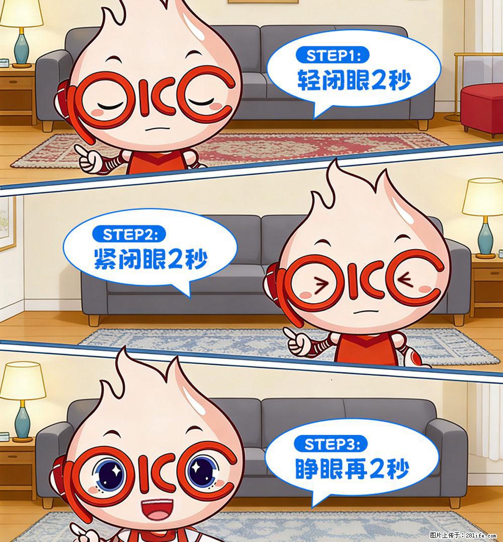 【健康科普】还在关灯玩手机？警惕！这个习惯严重可致盲！ - 许昌生活资讯 - 许昌28生活网 xc.28life.com